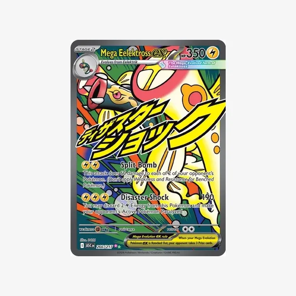 Mega Eelektross ex (ASC 266)